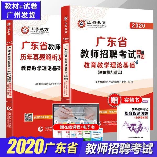 档案招聘_公司招聘资料(3)
