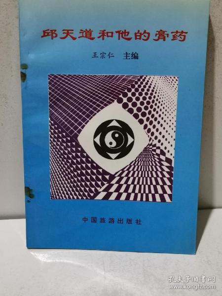 膏什么绣成语_烫伤膏什么牌子好(3)