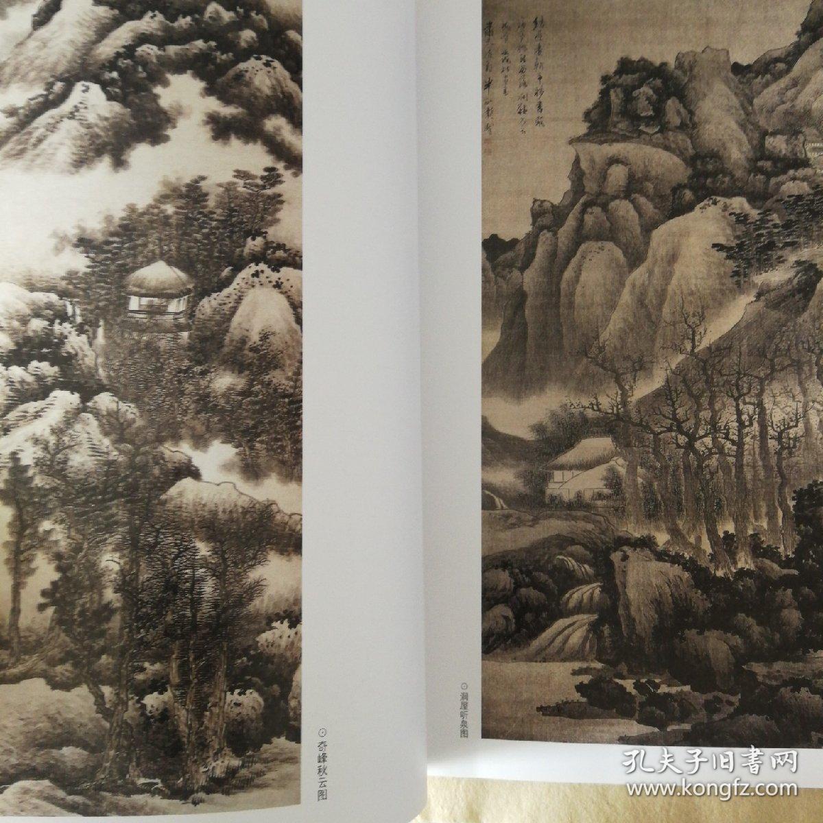 中国历代名画作品欣赏:龚贤作品