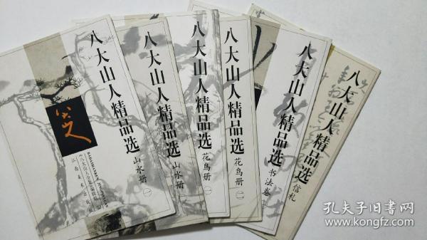 册山人口_人口普查
