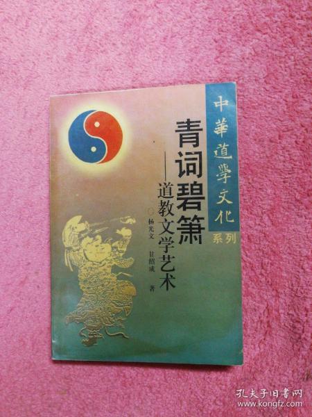 碧什么青成语_青灰色是什么颜色(2)