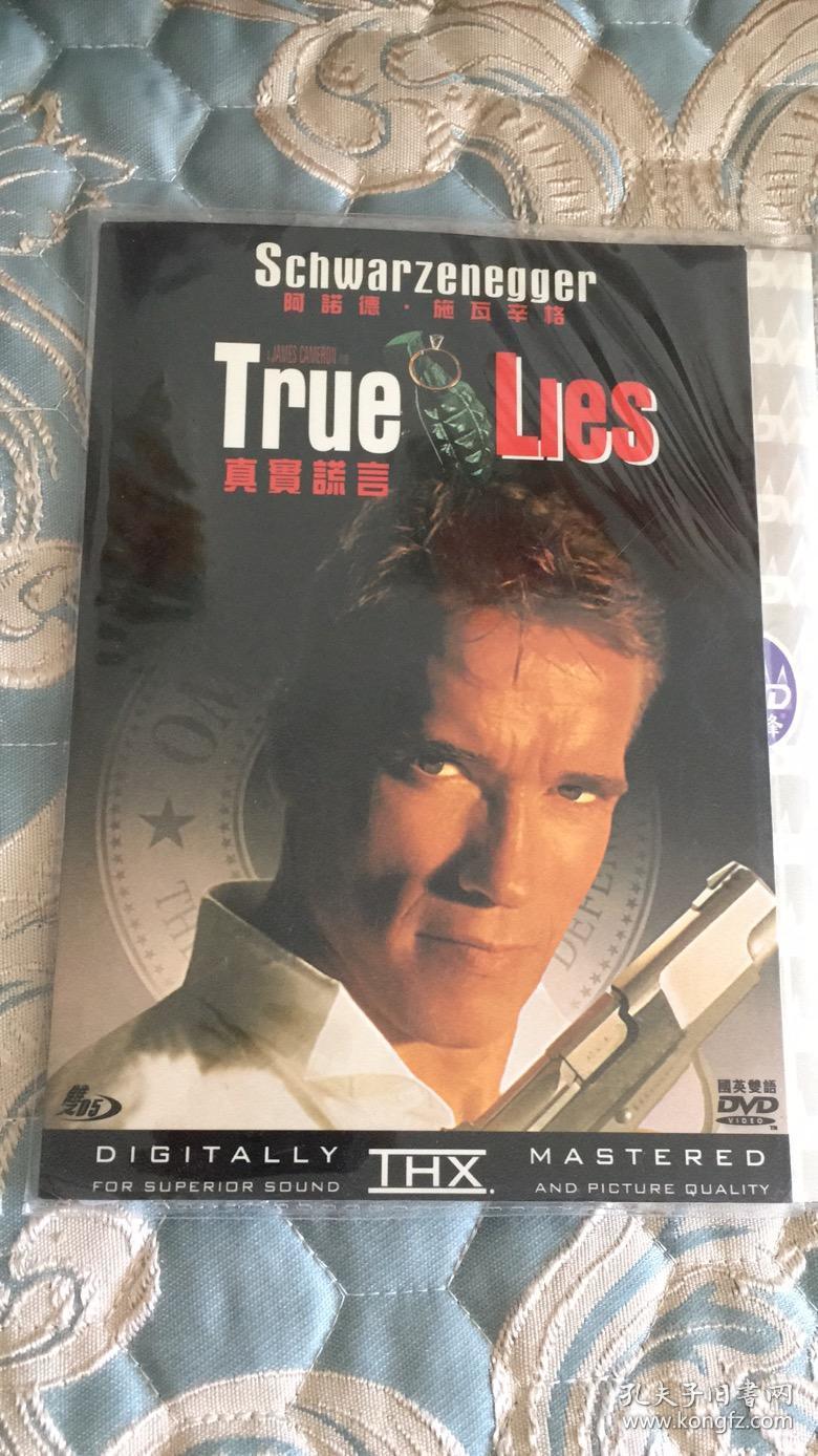 dvd真实的谎言 true lies (1994) 导演: 詹姆斯·卡梅隆主演: 阿诺