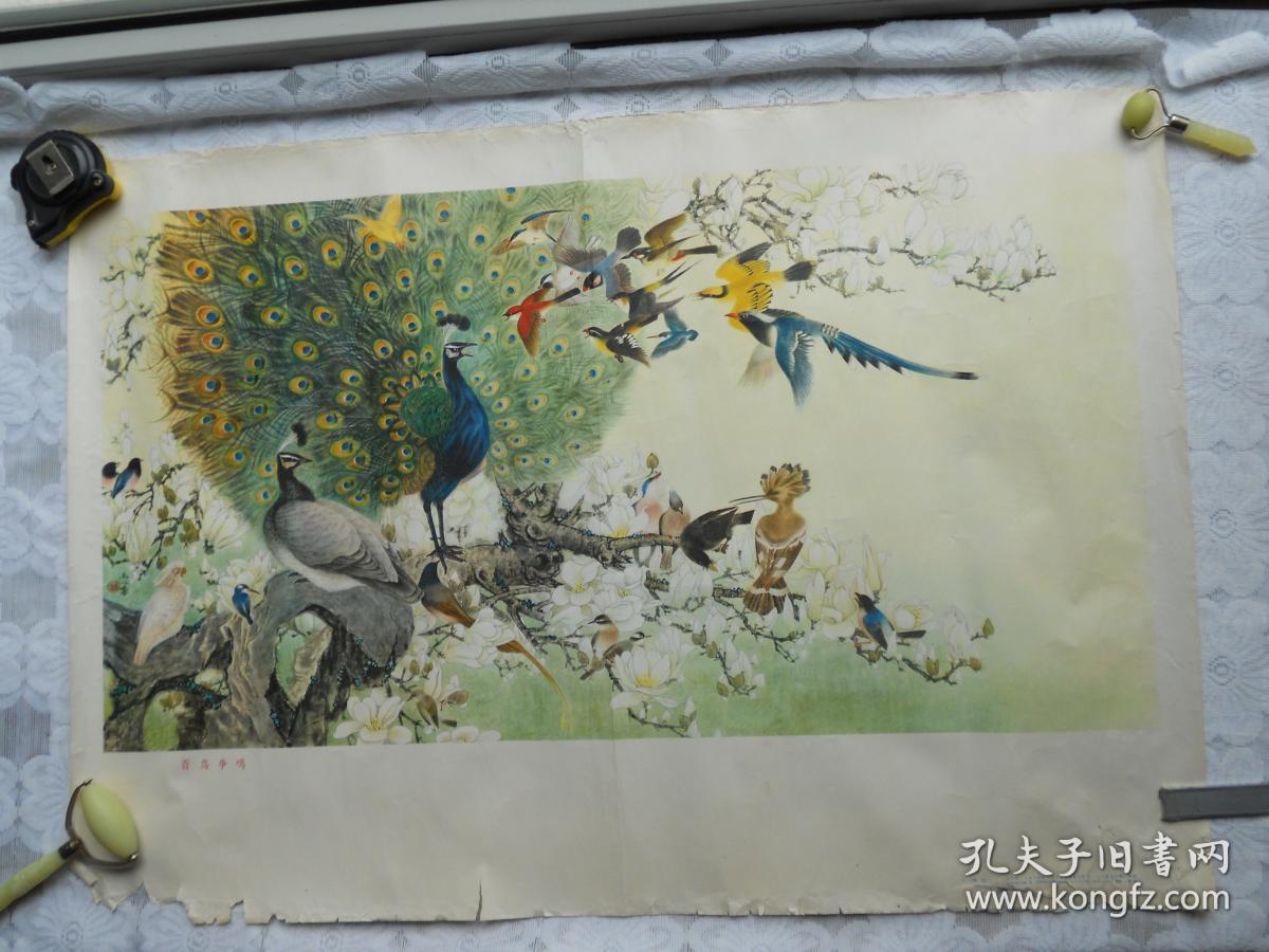 年画:百鸟争鸣