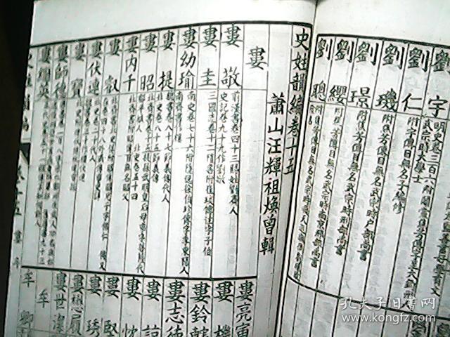 史姓人口_现代社会的大众媒体