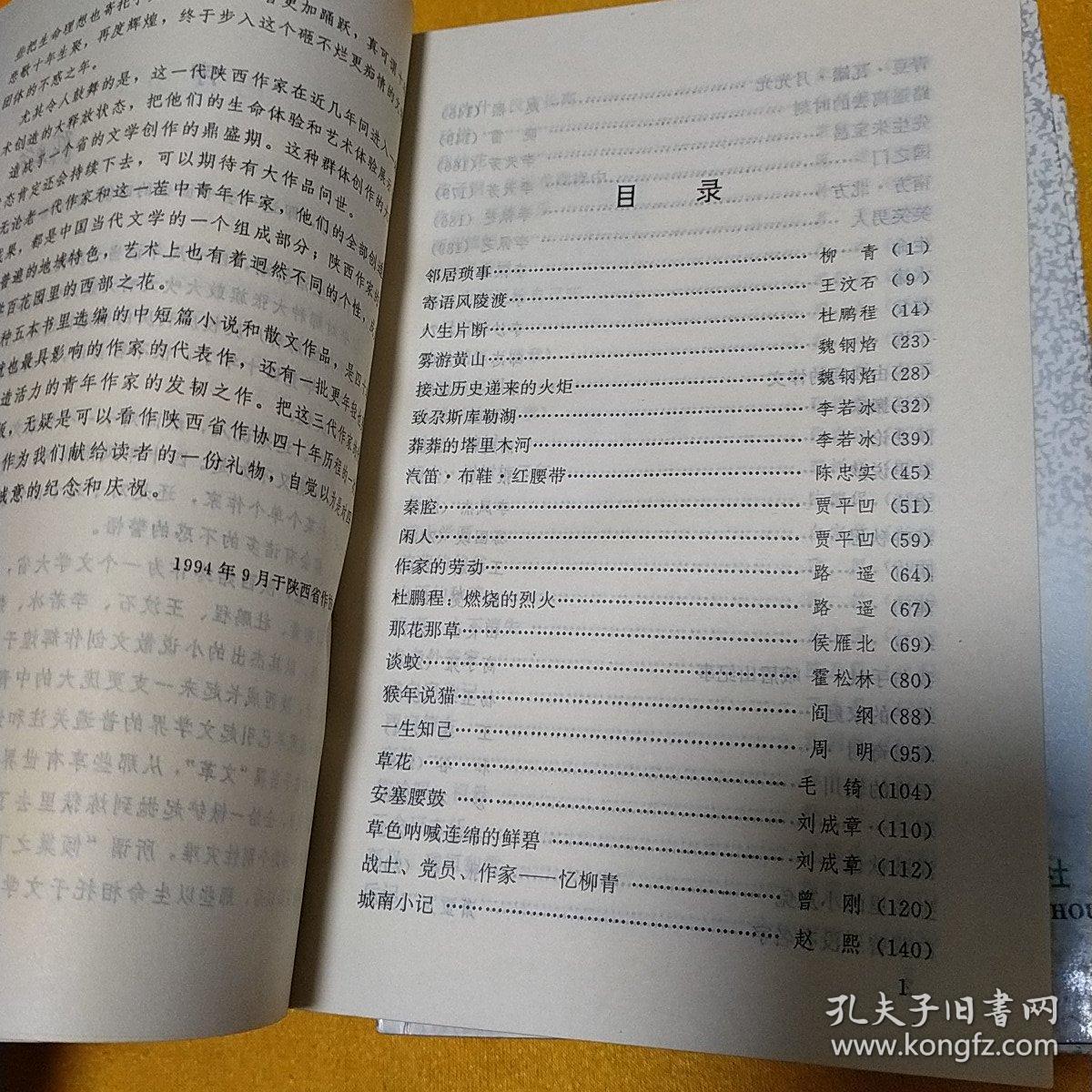 正宗的大将名五更曲谱_月牙五更曲谱(3)