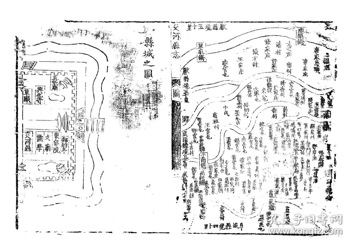 交河县志[康熙(复印本(刻本 清道光间[1821-1850 七卷(清)墙鼎修
