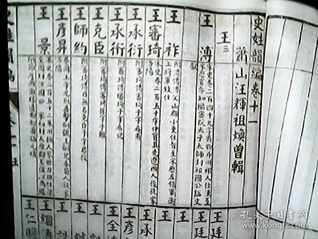 史姓人口_现代社会的大众媒体