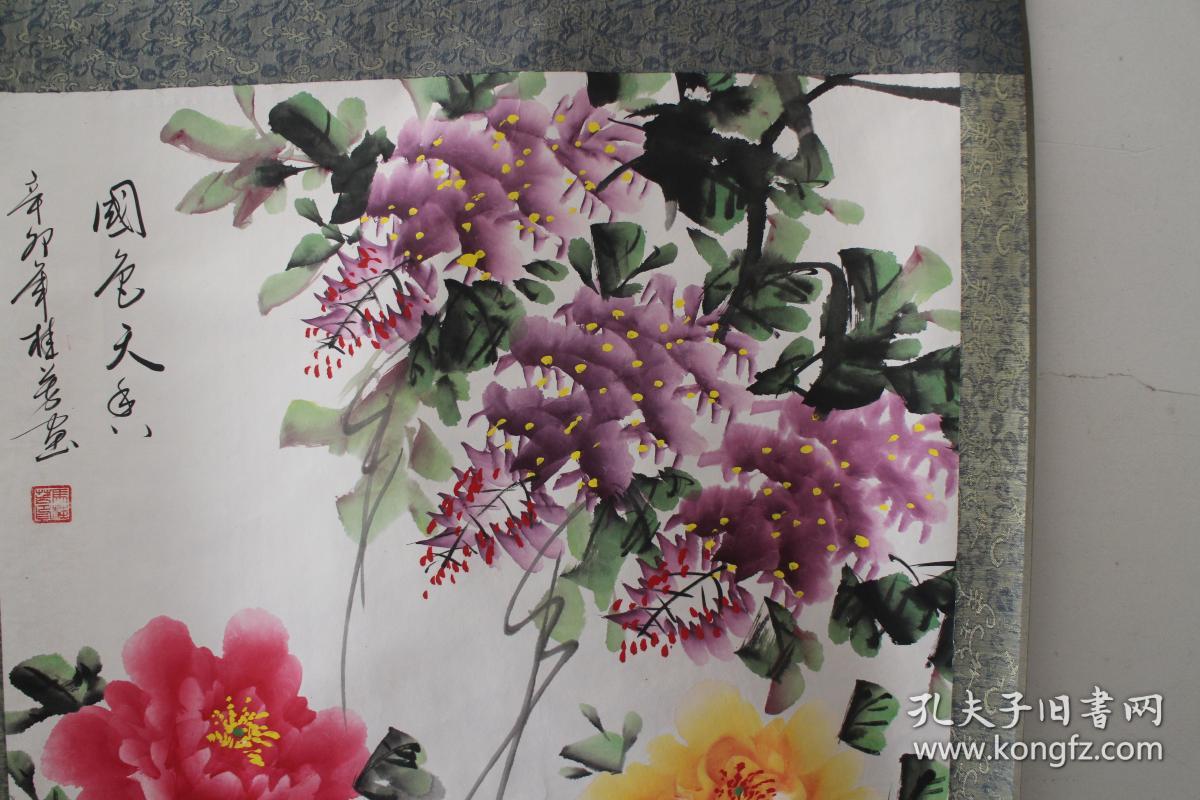 名家保真马桂芳作品国色天香紫藤牡丹包邮见详细描述实物长166cm宽