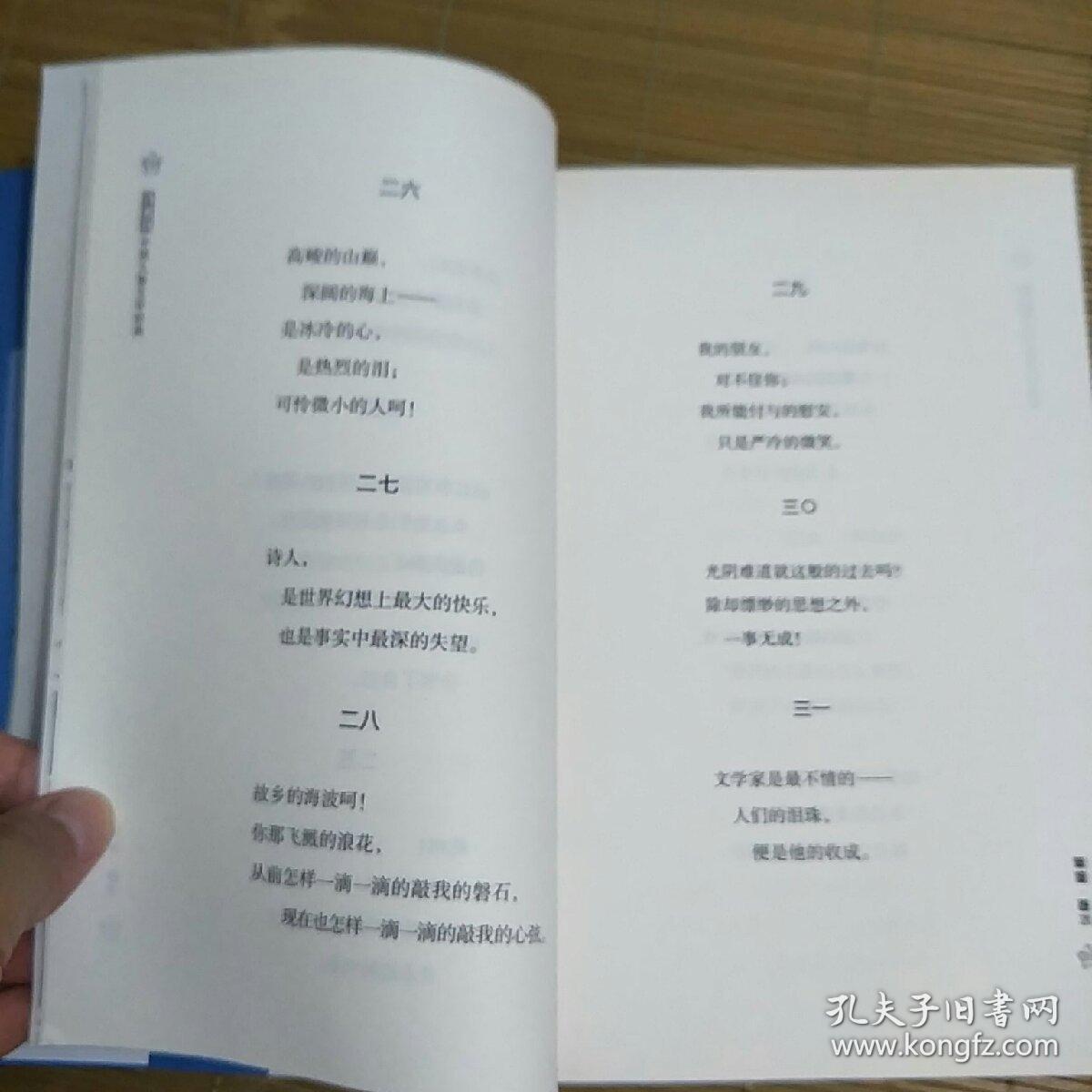 《冬儿姑娘》《小橘灯》,散文《归来以后》《还乡杂记》,诗歌《繁星》