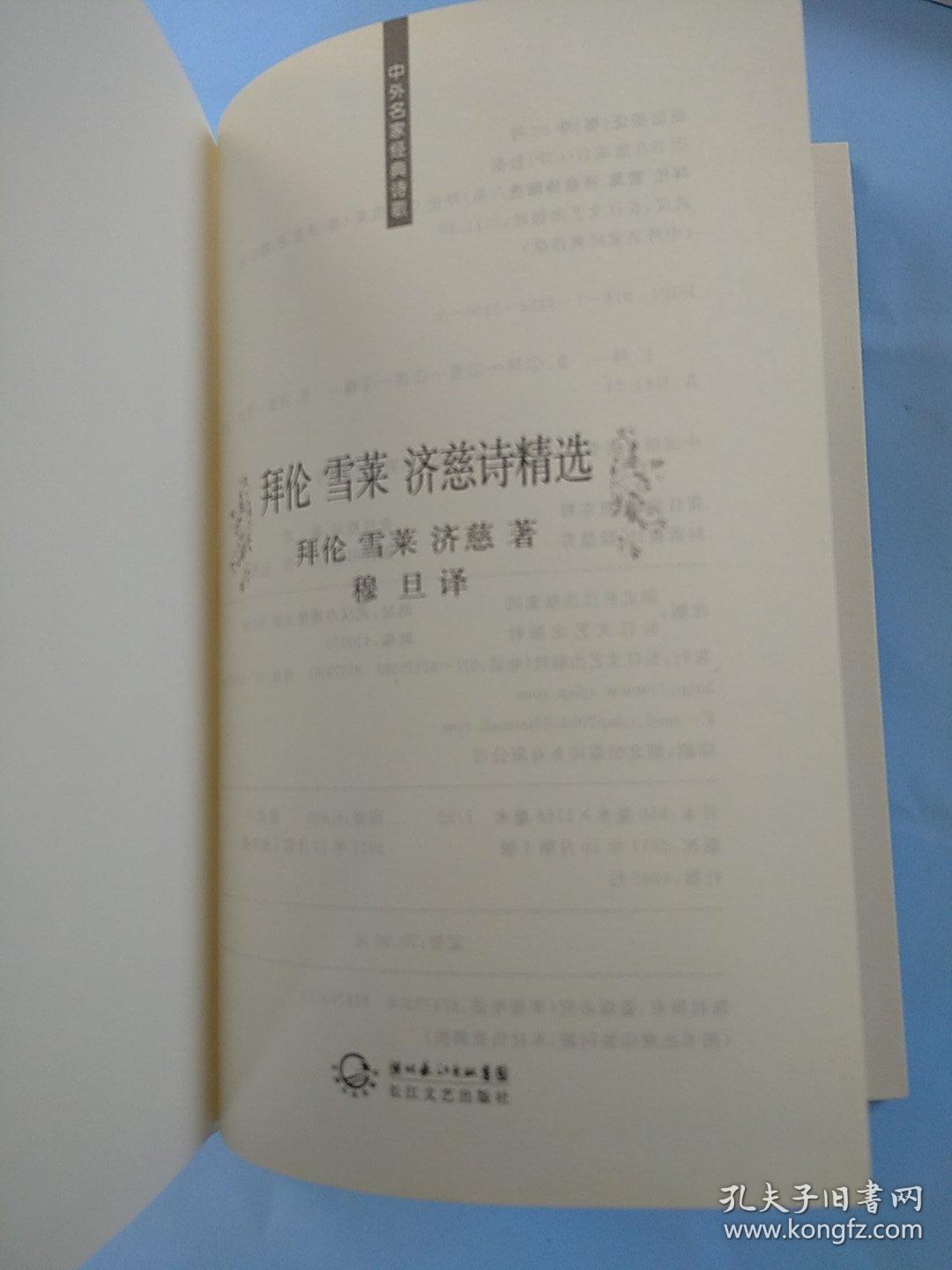 01059569be0bef706c_b.jpg