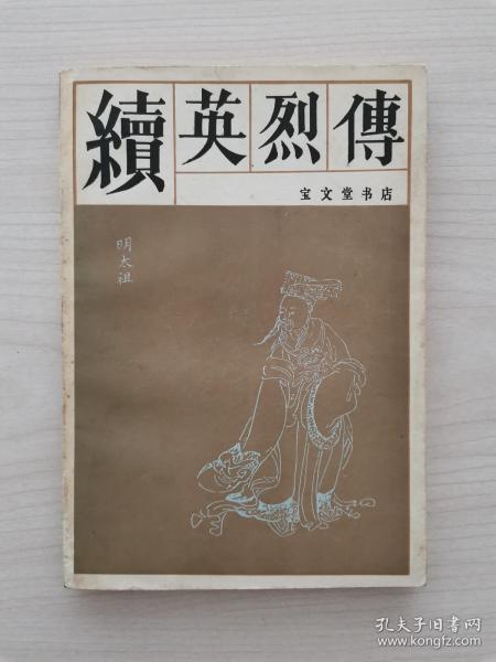 赵丽颖的图片穿婚纱(3)