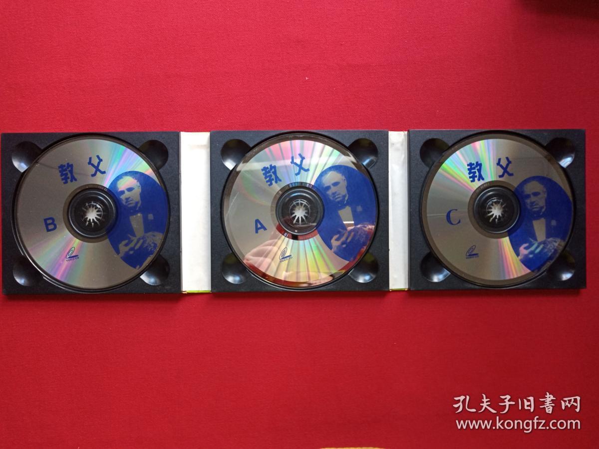 珍藏版vcd2.