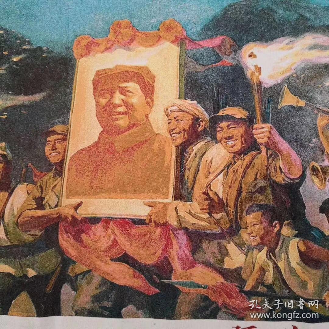延安火炬刺绣织锦绣丝织画