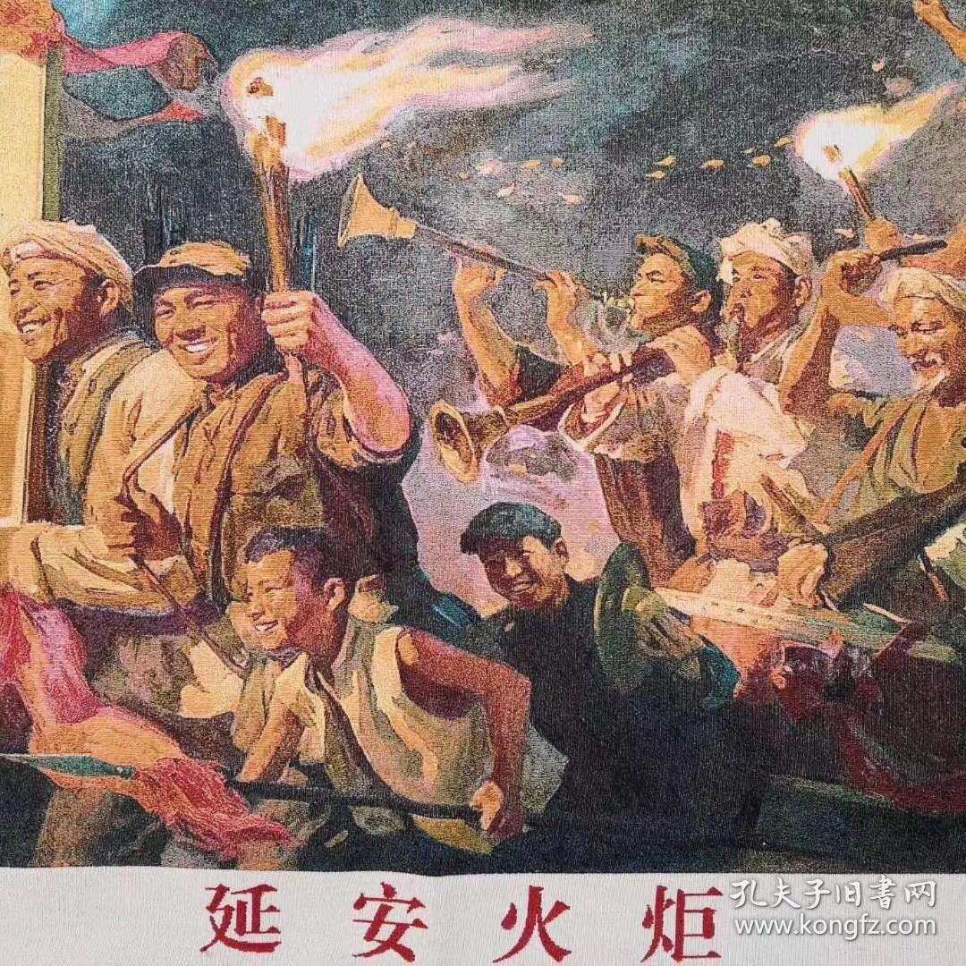 延安火炬刺绣织锦绣丝织画