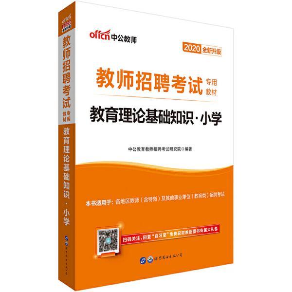 香阳招聘_襄阳招聘网 襄阳人才网 襄阳招聘信息 智联招聘
