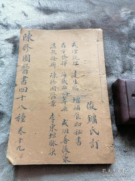 新年好二胡简谱曲谱(2)