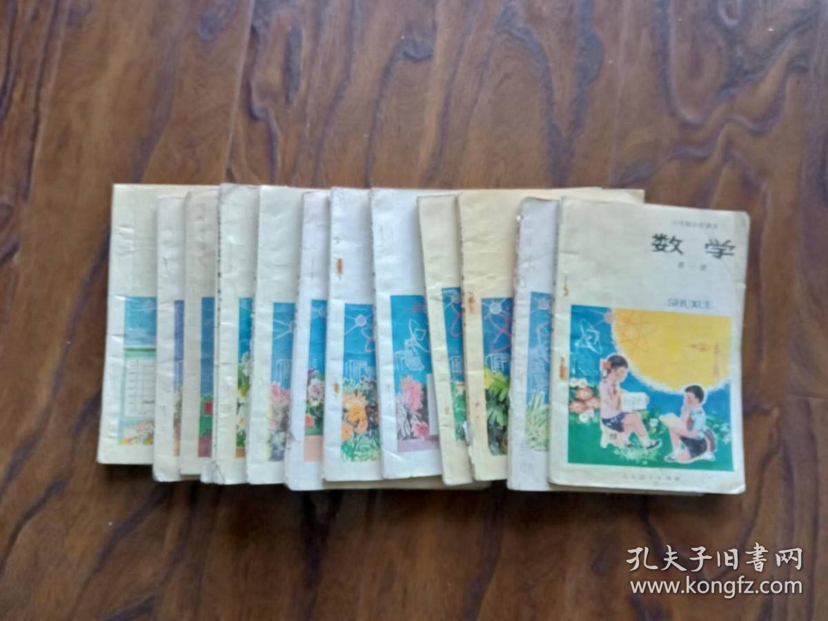 80年代老课本:老版小学数学课本教材教科书全套12本【83-95年】