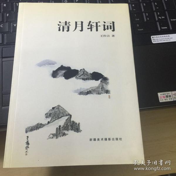00 2020-05-18上书 加入购物车 立即购买 廖礼团,余德辉 主编 五洲