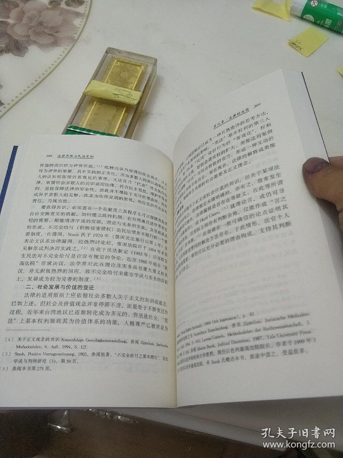 01065819aa7905491a_b.jpg