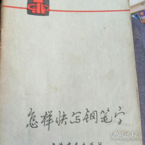 什么开茅塞成语_茅薯是什么薯(3)