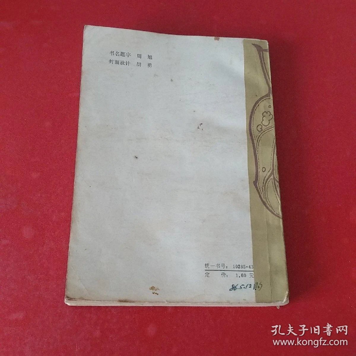 雨的古文 010756810202f56c26_b.jpg
