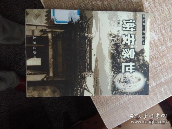 扈氏有多少人口_夏禹攻有扈氏之战图片(2)