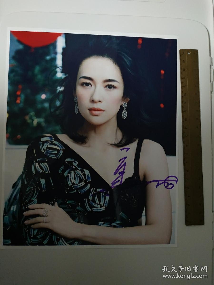 【著名女演员 章子怡 签名大照片】(尺寸25*20厘米,带