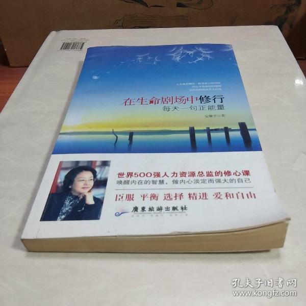 修行人口味淡_修行人图片(2)