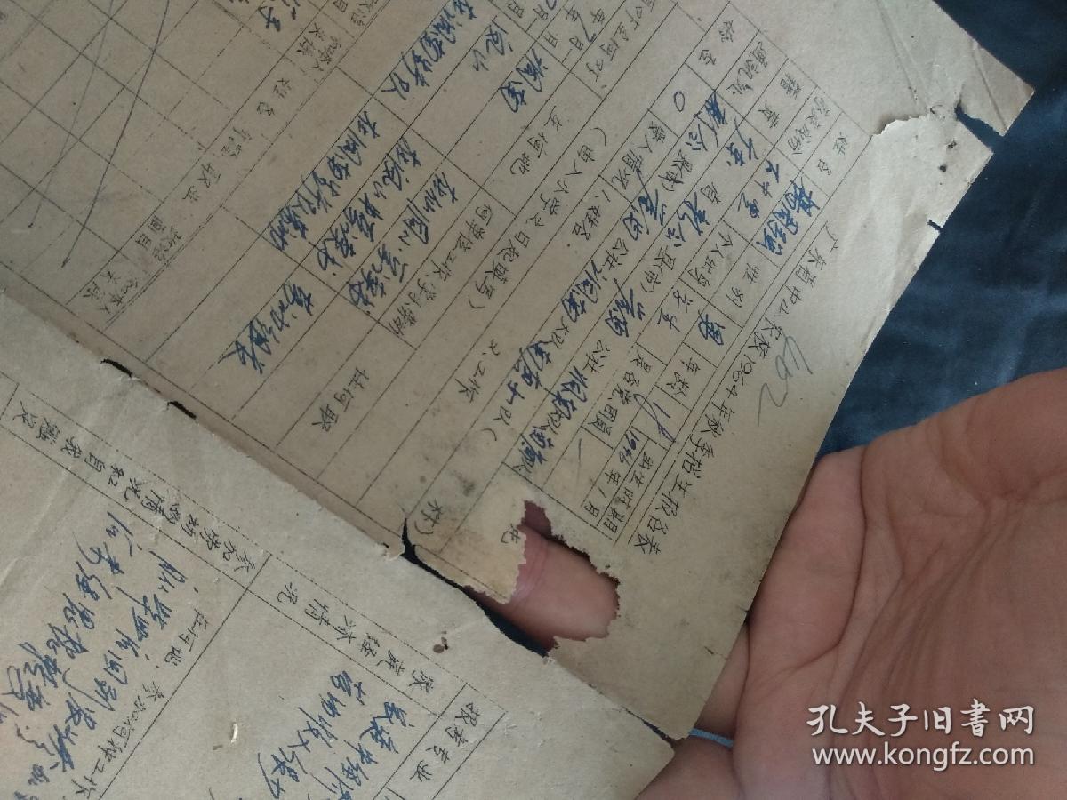 崖西常住人口_西条高人图片