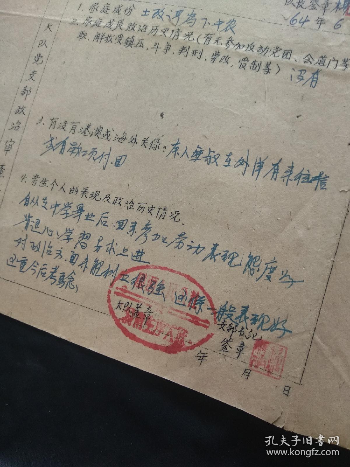 崖西常住人口_西条高人图片