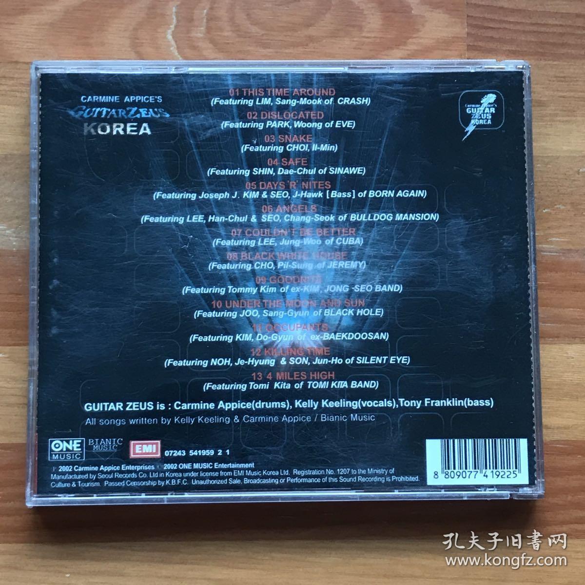 carmine appice"s guitar zeus korean罕见韩国摇滚吉他英雄cd合集