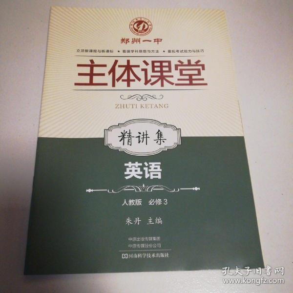 人口聚集英文_人口聚集图片