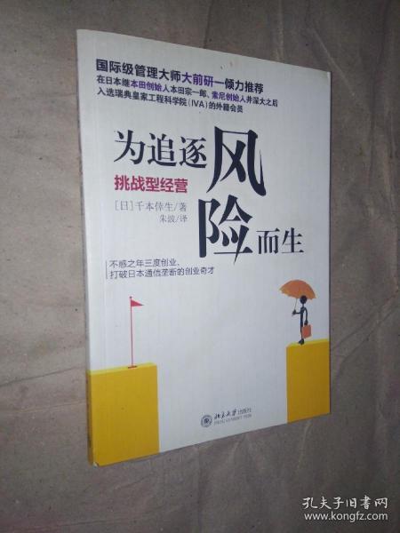 思勤招聘_思勤传媒招聘 BOSS直聘(2)