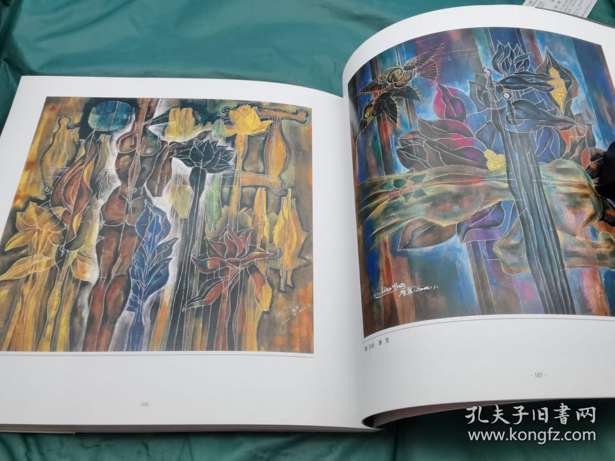 12开 2002年云南美术出版社 110页,25*26公分,收录110幅现当代画家的
