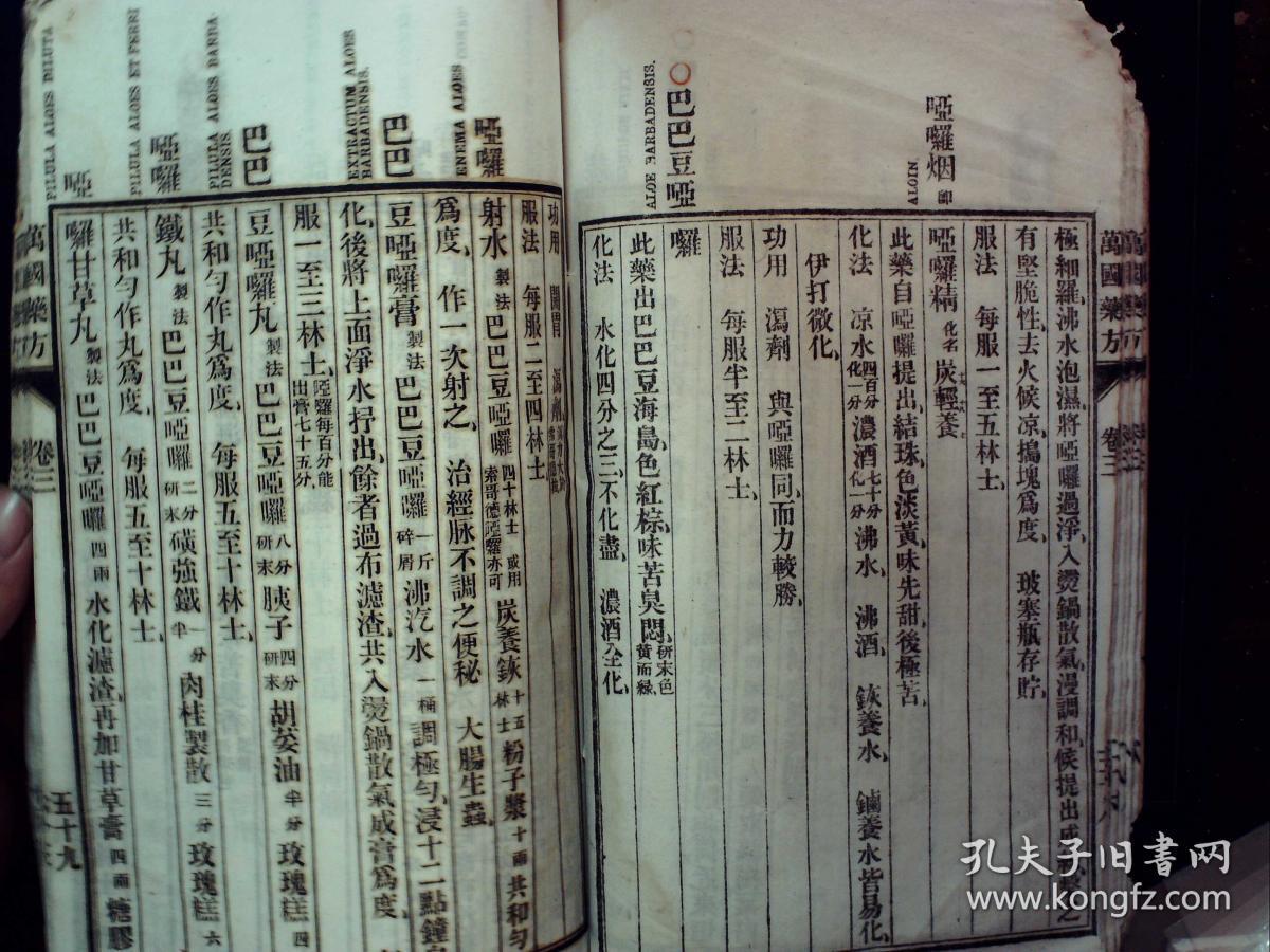 清朝中期人口膨胀史料_人口膨胀图片