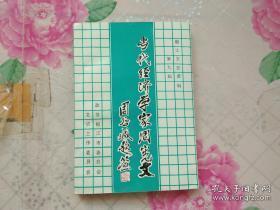 人口论的作者是谁_我是谁我在哪图片(2)