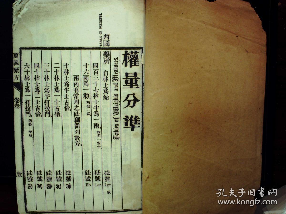 清朝中期人口膨胀史料_人口膨胀图片