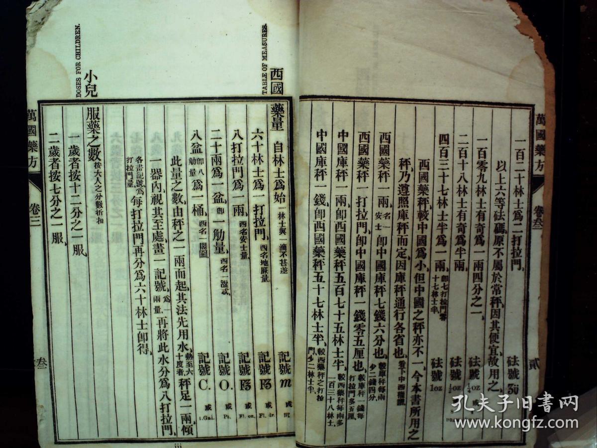 清朝中期人口膨胀史料_人口膨胀图片
