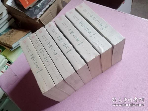 人口史_人口普查图片(2)