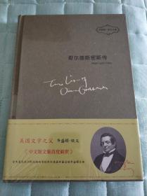 斯密斯著_购买斯密斯著相关商品_孔夫子旧书网