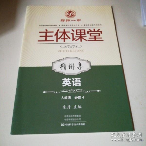 人口聚集英文_人口聚集图片