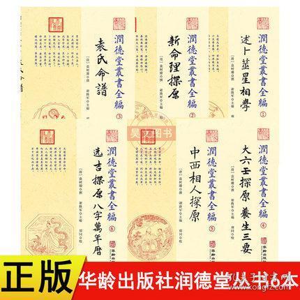 袁氏人口_寻根问祖百家姓之 袁 氏起源,袁涛涂到底是谁(2)