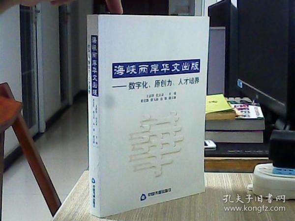 创力招聘_广告 第A3版 时事新闻 2008年10月06日(3)