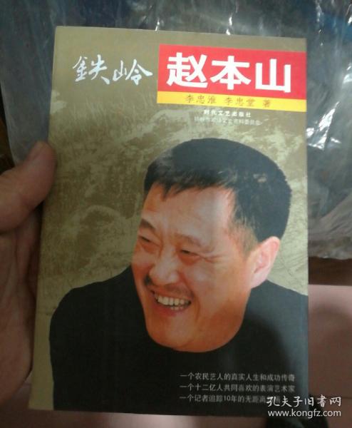作者:李忠淮 李忠堂 出版社:时代文艺出版社 出版时间:2003-01 印刷