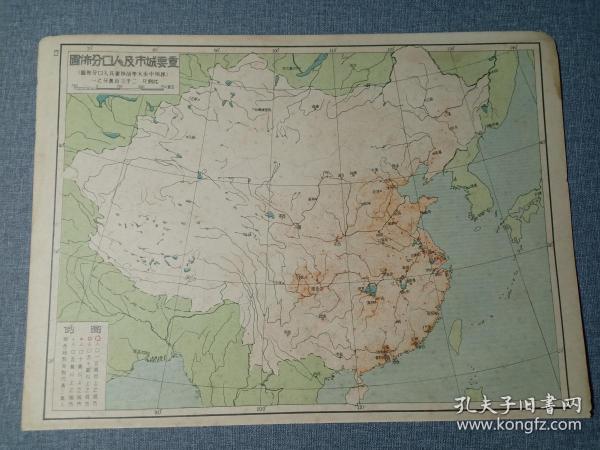 向氏人口在全国的分布_人口普查(2)