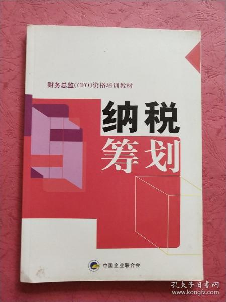 财务总监是什么职称 15a7cd8ee0a35170_n.jpg