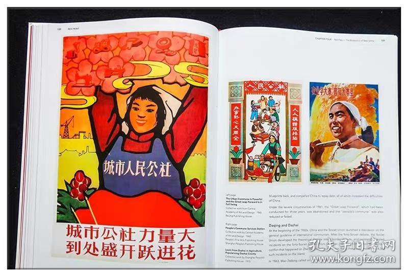 redprint中国老海报新中国红色海报版画宣传画手绘插画绘画与平面设计