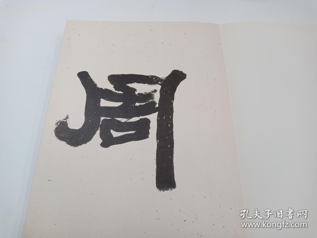 夏湘平书周敦颐爱莲说隶书长卷