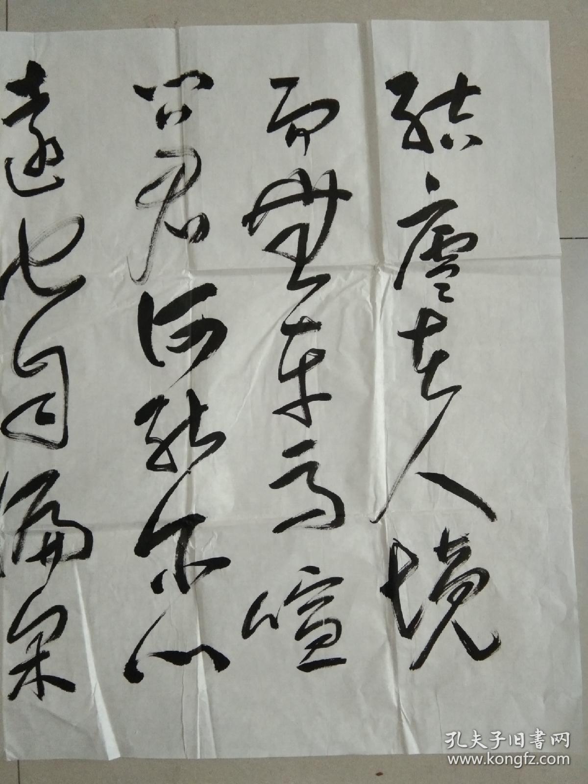 浩然斋集书画之一百一十山东省东营市书协主席李剑华梅村书法作品之二