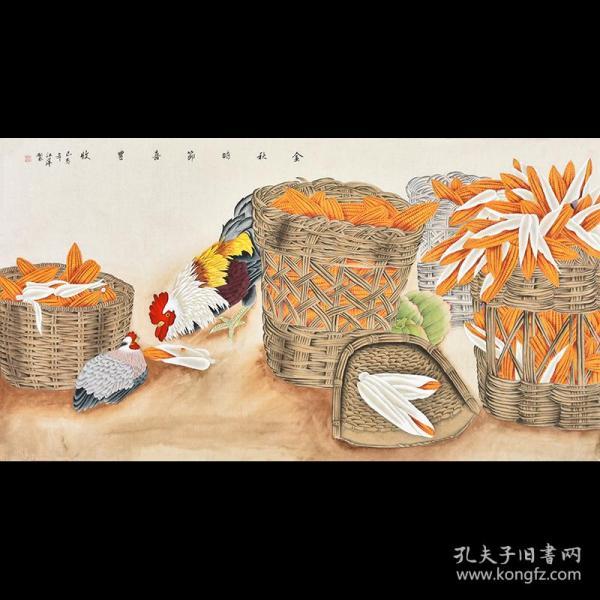 清华美院 董老师《金秋时节喜丰收》hn11097